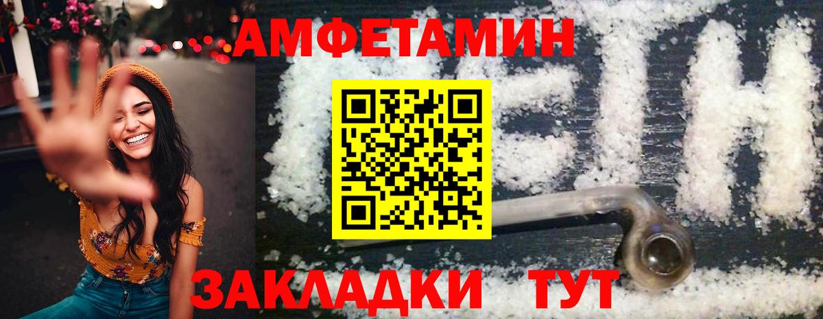 АМФ 98%  Вход с VPN  АМФЕТАМИН  Алексеевка 