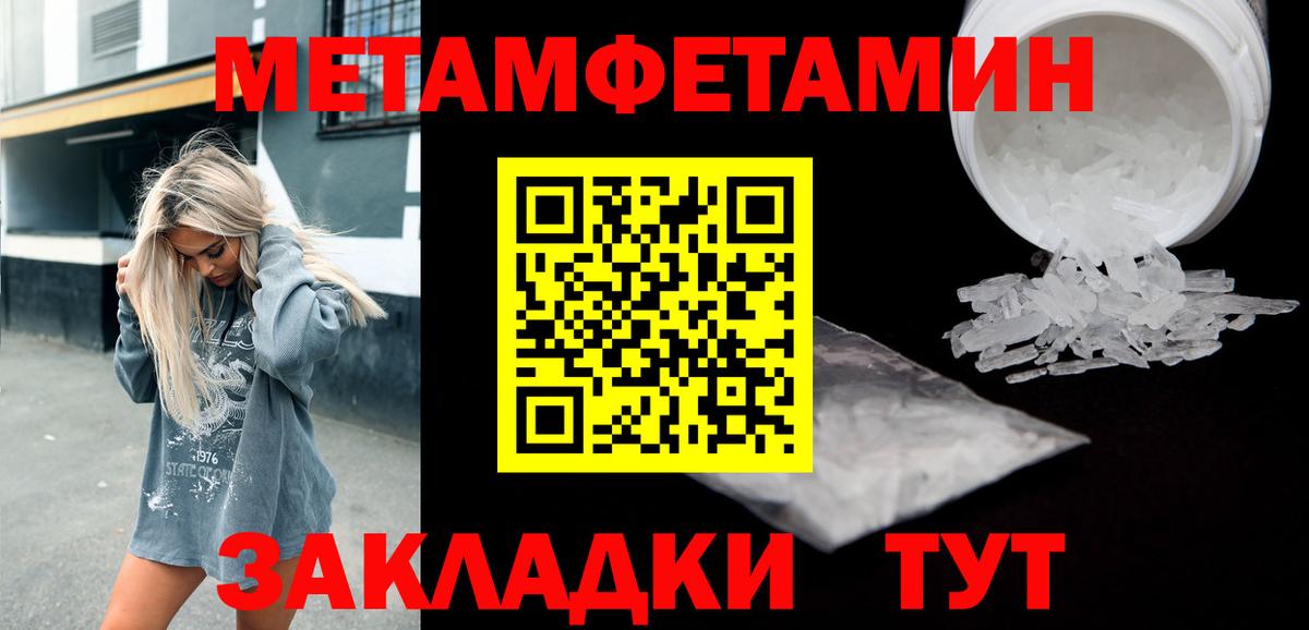Амфетамин 98% Алексеевка