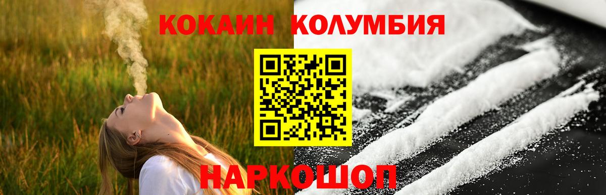 Мефедрон кристаллы  Алексеевка  МАРИХУАНА  КОКАИН  Вход с VPN  ГАШИШ  Марихуана 