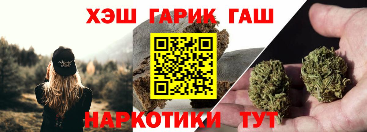 ГАШ гашик  ГАШ  Алексеевка  Вход с VPN  ГАШ гашик 