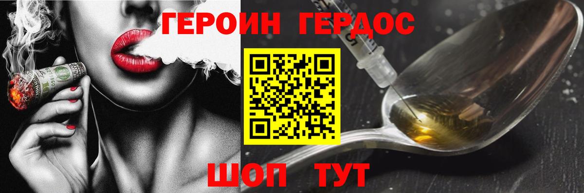 Алексеевка  ГЕРОИН Афган  Вход с VPN 
