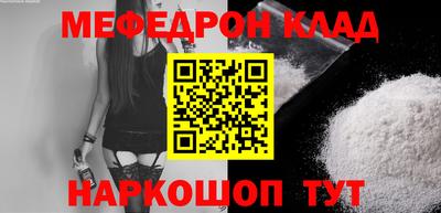 прущий лед Абакан