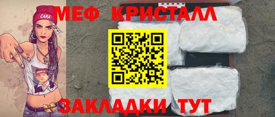 крисы Азнакаево