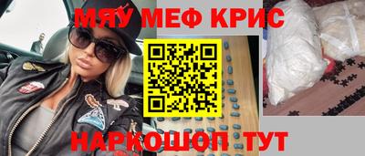 крисы Азнакаево
