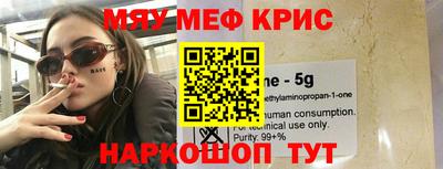крисы Азнакаево