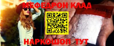 крисы Азнакаево