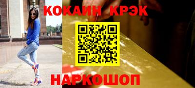 прущий лед Абакан