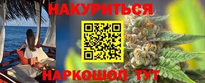 мяу мяу кристалл Абинск