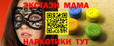 крисы Азнакаево