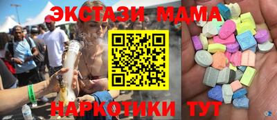 крисы Азнакаево