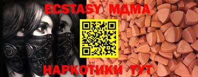 прущий лед Абакан