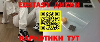 прущий лед Абакан