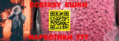 мяу мяу кристалл Абинск