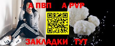 Альфа ПВП Аргун