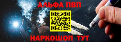прущий лед Абакан