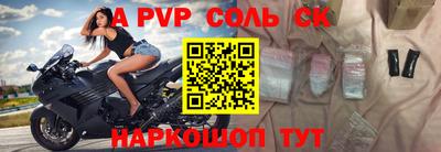 прущий лед Абакан
