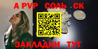 крисы Азнакаево