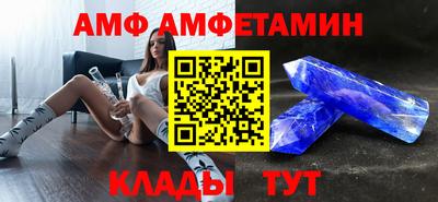 крисы Азнакаево