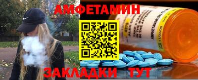 Альфа ПВП Аргун