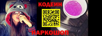 крисы Азнакаево