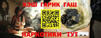 крисы Азнакаево