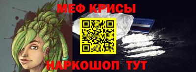 крисы Азнакаево