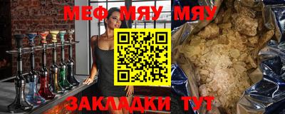 прущий лед Абакан