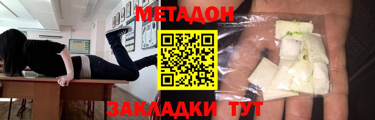 Метадон белоснежный  МЕТАДОН белоснежный  Алексеевка  shop телеграм  Вход с VPN  кракен рабочий сайт 