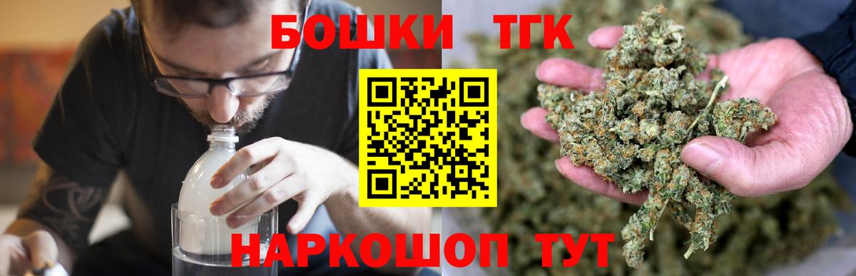 Бошки марихуана OG Kush Алексеевка